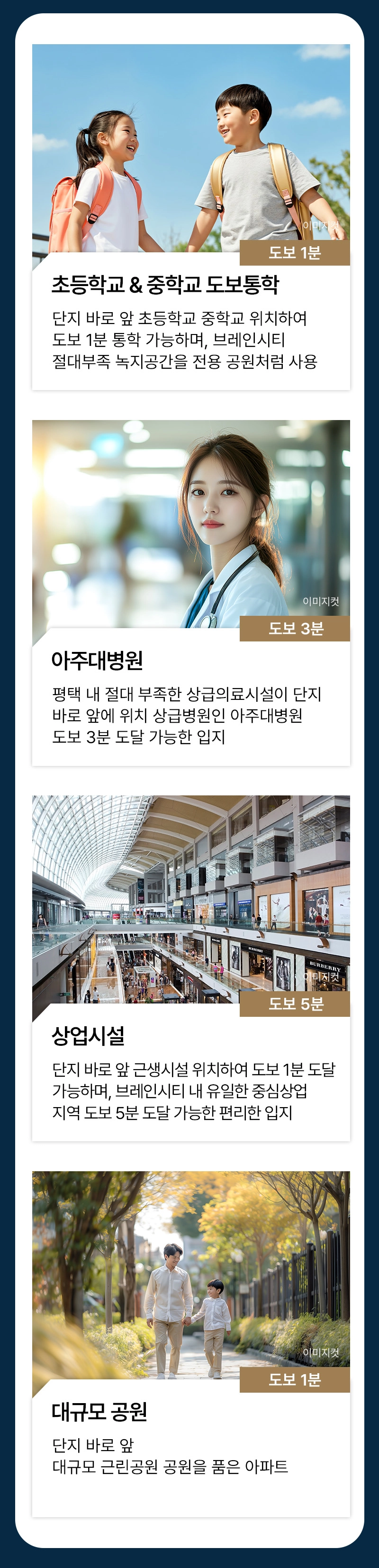 모바일-프리미엄-01